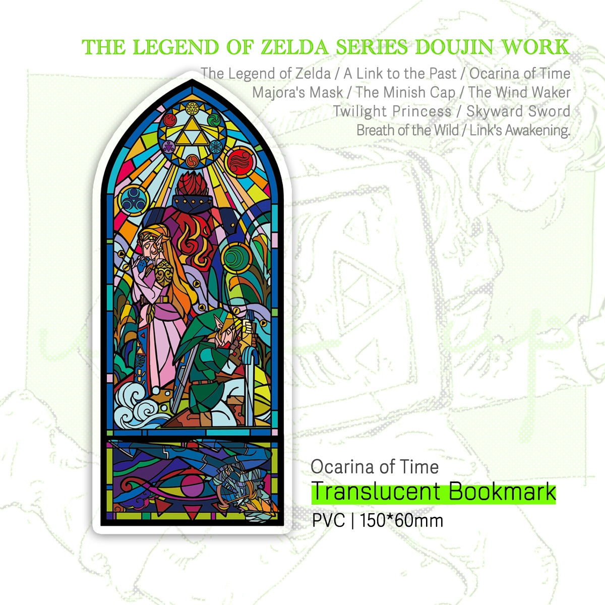 The Legend of Zelda Series「Wake Up」Themed Translucent Bookmark | Art by LIP