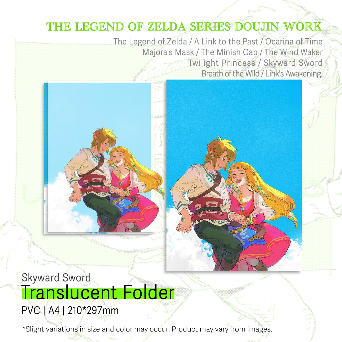 The Legend of Zelda Series「Wake Up」Themed Translucent Folder | Art by LIP