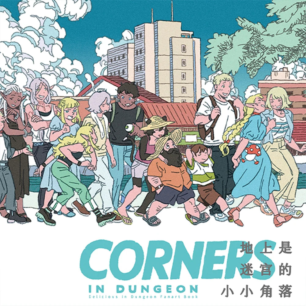 Corners in Dungeon