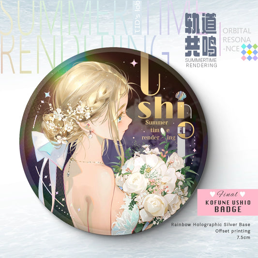 Summer Time Rendering「Orbital Resonance」Kofune Ushio Character Badge  | Art by TID