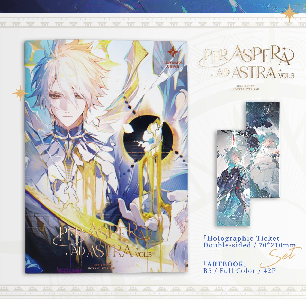 Honkai: Star Rail Doujin Artbook Per Aspera Ad Astra 3.0 Set | Art by 人間失聯