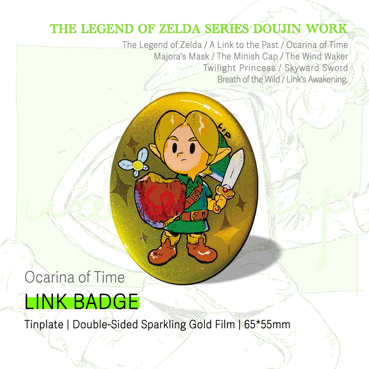 The Legend of Zelda Series「Wake Up」Themed Link Badge  | Art by LIP