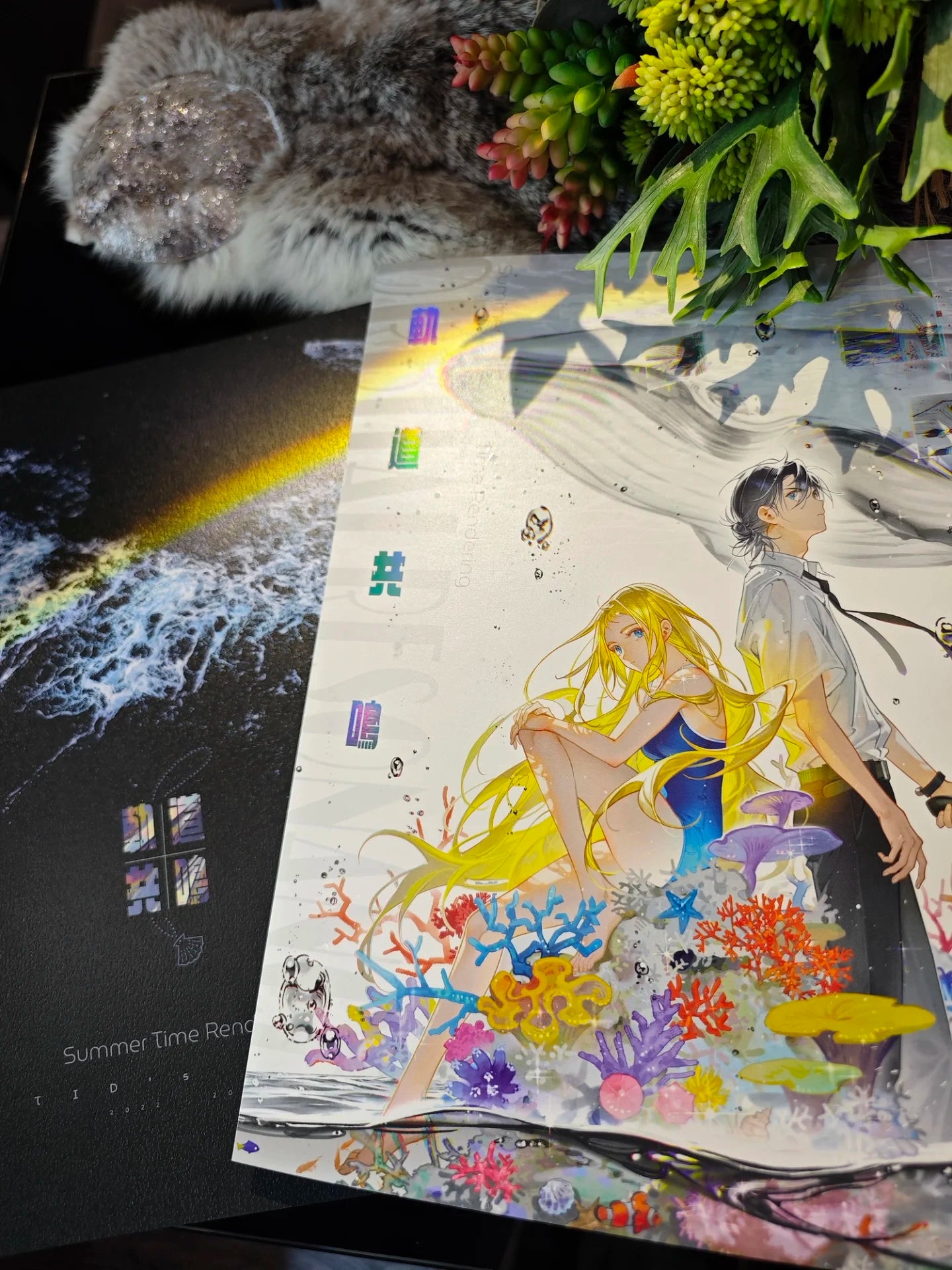Summer Time Rendering「Orbital Resonance」Doujin Artbook & Tickets Set  | Art by TID