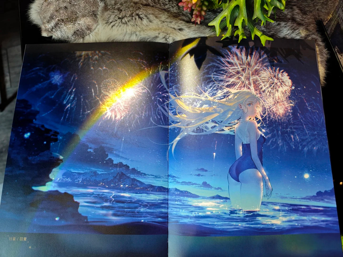 Summer Time Rendering「Orbital Resonance」Doujin Artbook & Tickets Set  | Art by TID