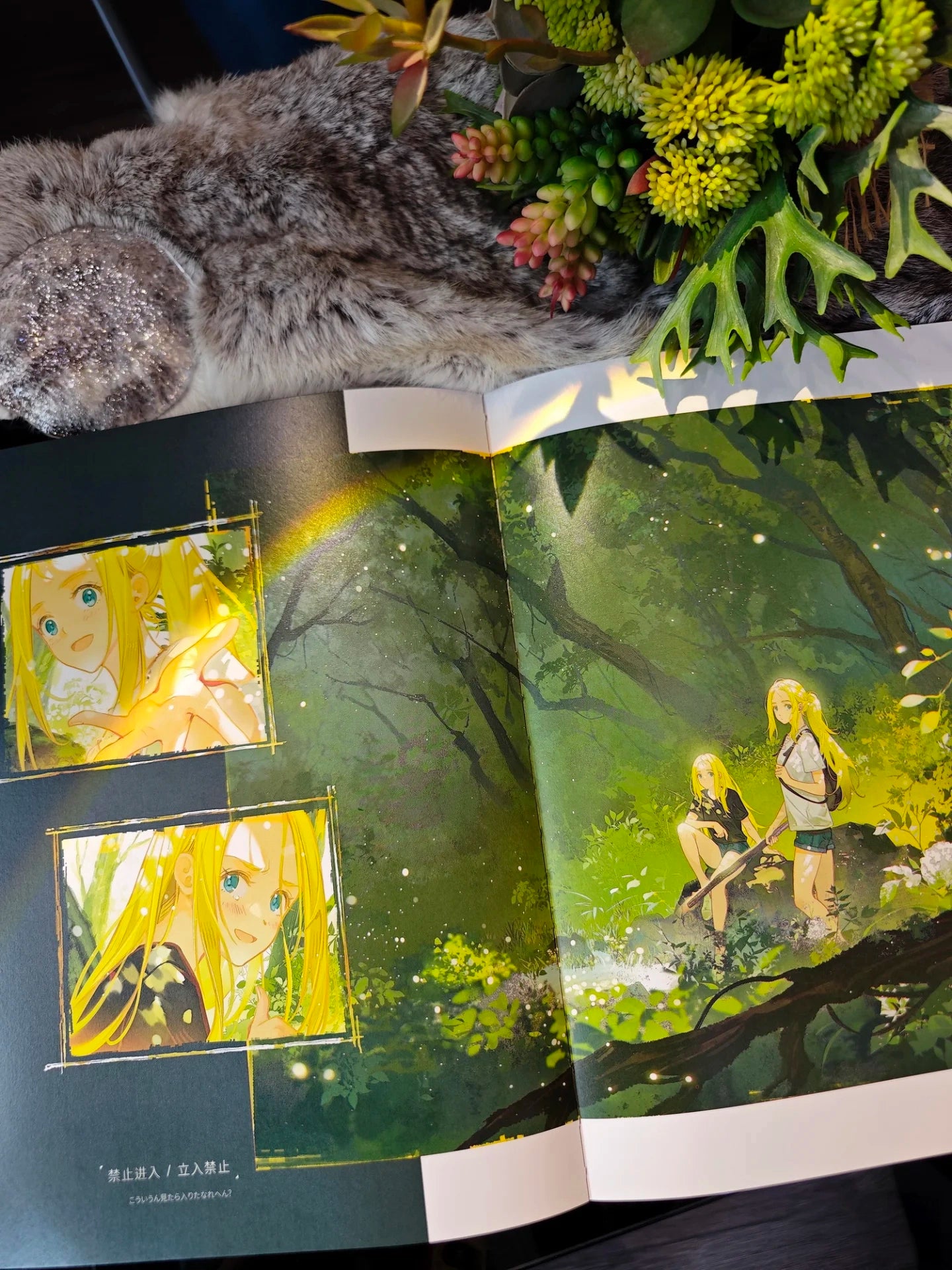 Summer Time Rendering「Orbital Resonance」Doujin Artbook & Tickets Set  | Art by TID